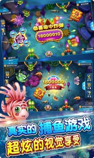 打渔乐棋牌安卓版安装