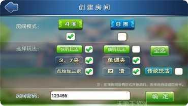 默默棋牌游戏大厅