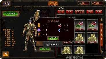 恶魔之钥游戏攻略