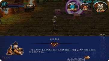 恶魔之钥角色介绍