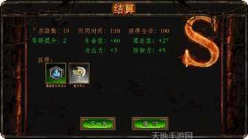 恶魔之钥最新活动