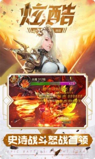 元尊传bt版无限元宝