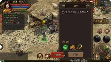 元尊传bt版破解版下载