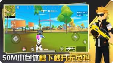 闪电突击游戏攻略