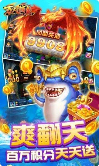 手機在線鬥地主下載