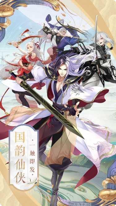 傲视昆仑手游下载