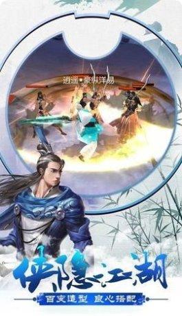 傲视昆仑角色攻略