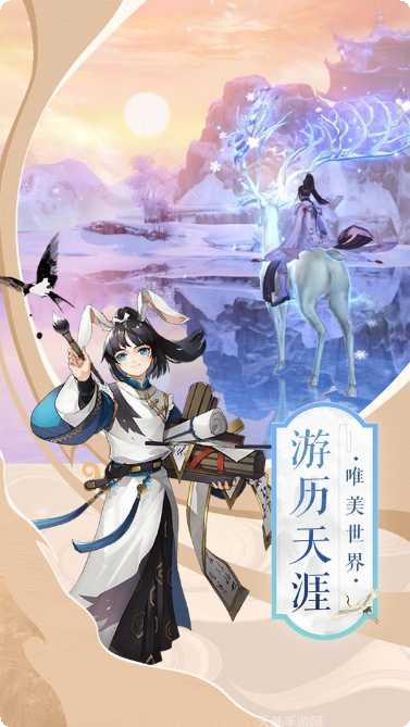 傲视昆仑游戏礼包