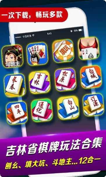 微乐填大坑玩法介绍