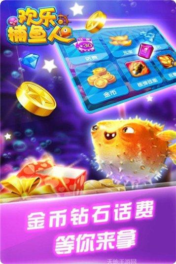 振动棋牌下载