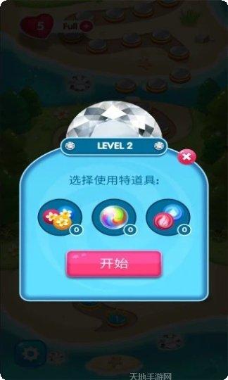 宝石消消看最新版本