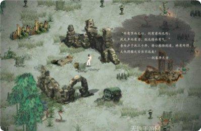 鬼谷八荒v116最新更新