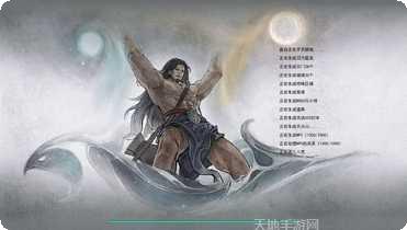 鬼谷八荒v116角色推荐