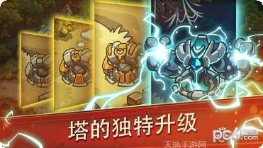 帝国战纪之全面战争攻略