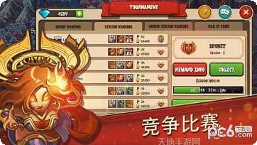 帝国战纪之全面战争玩法介绍