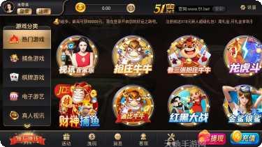 851棋牌游戏下载