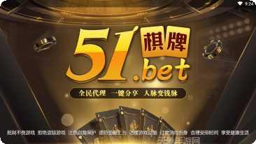 851棋牌玩法介绍