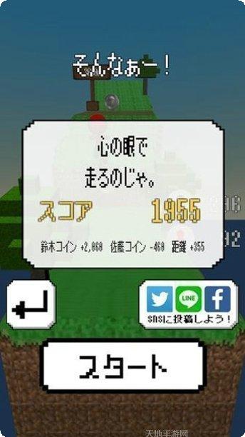 暴走飞车最新版本