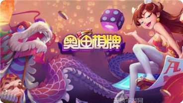 利万棋牌最新版本