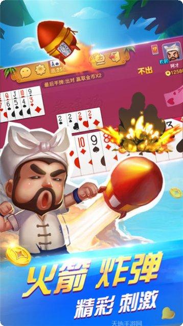 奇胜棋牌金币兑换