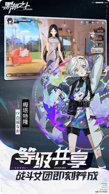 黑潮之上最强阵容搭配