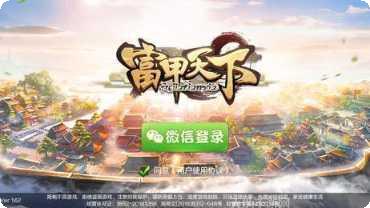 贵州娱乐游戏玩法介绍
