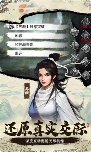 我的侠客装备获取