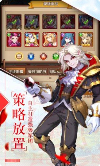 姬神物语角色攻略