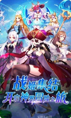 姬神物语最新版本