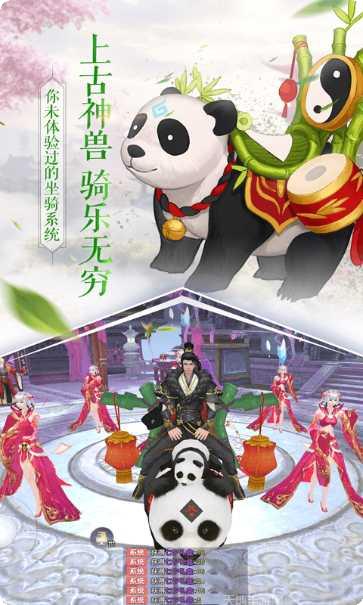 天命西游OLBT挂机送千充礼包