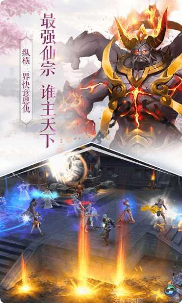 天命西游OLBT挂机送千充活动