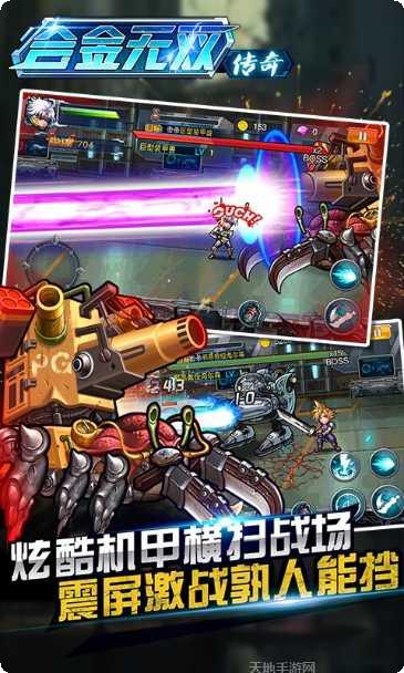 合金无双装备获取