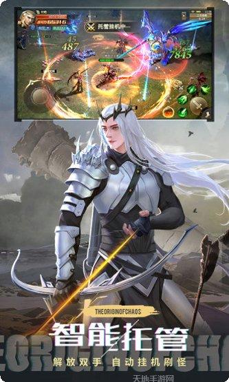 混沌起源变态版礼包码