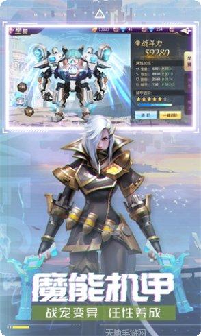 混沌起源变态版最强阵容