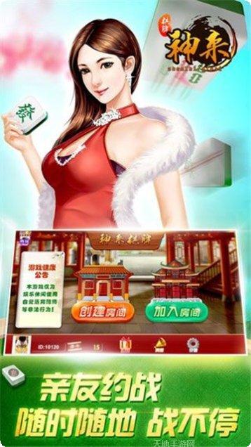 通山打拱8个王玩法介绍