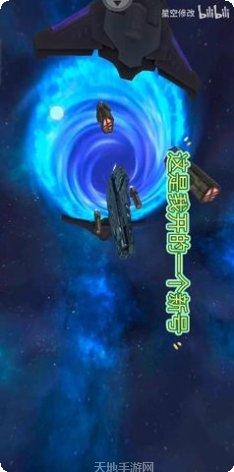 奥特曼传奇英雄破解版内置菜单ios
