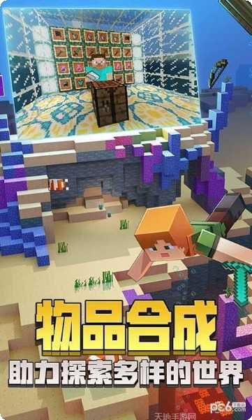 我的世界空岛大战下载地址