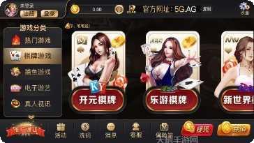 良乐棋牌下载最新版