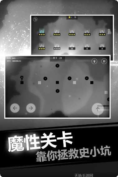 史小坑的爆笑生活5攻略