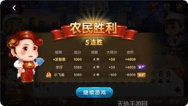 龙宇棋牌安卓版