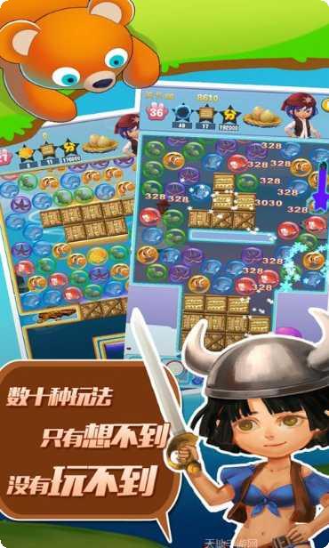 泡泡乐缤纷游戏攻略