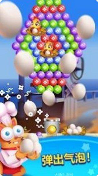 泡泡乐缤纷下载地址