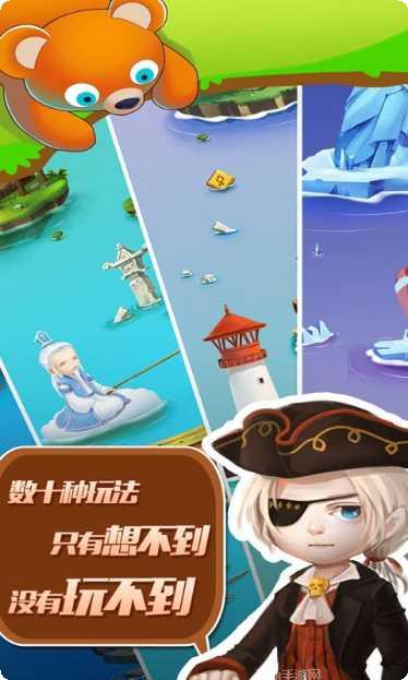 泡泡乐缤纷最新版本