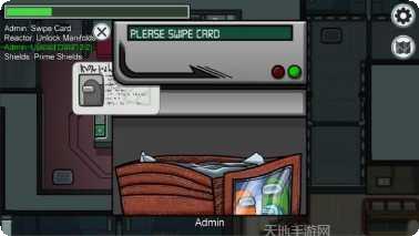 我们之间内鬼圣诞游戏攻略