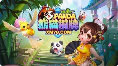 雀王会馆玩法介绍