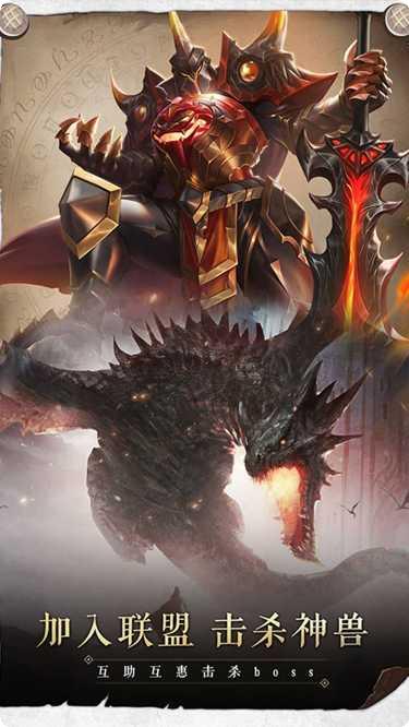 召唤英雄竞技场技巧