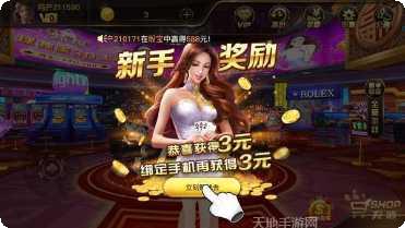 欢豆娱乐游戏攻略