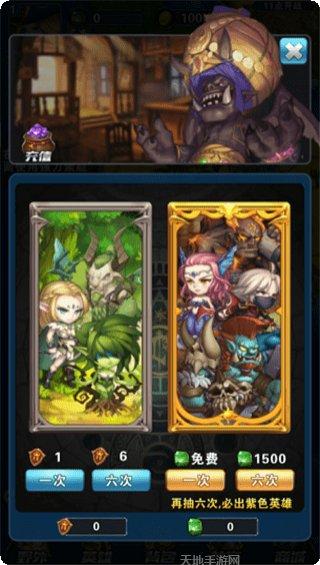 征与伐海量版角色介绍
