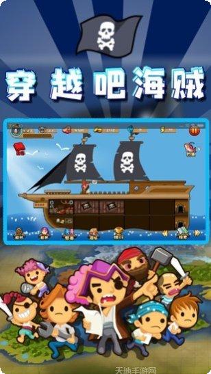 穿越吧主公下载