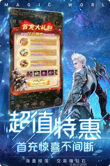 冰雪王座异界冒险下载